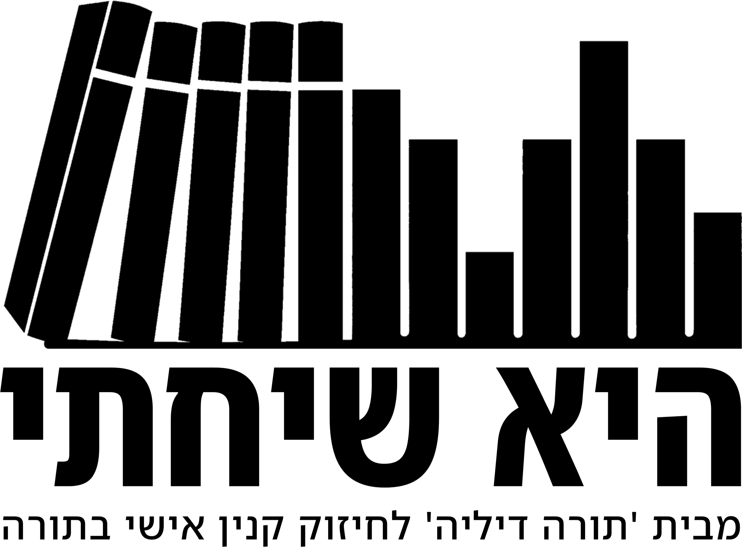 כתר תורה